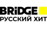 BRIDGE РУССКИЙ ХИТ