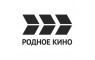РОДНОЕ КИНО
