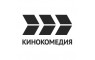 КИНОКОМЕДИЯ