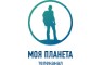 Моя планета