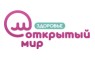 Открытый мир. Здоровье