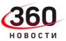 360 Новости