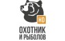 Охотник и рыболов HD